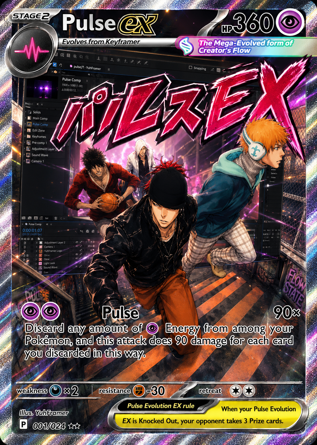 Pulse ex — full-art plugin card